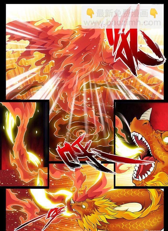 47话 无面人01