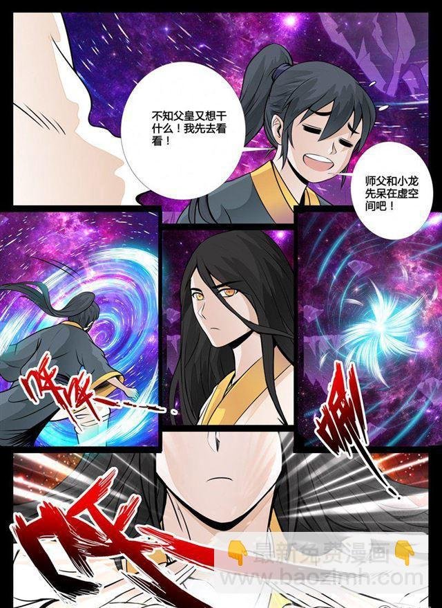 48话 无面人02