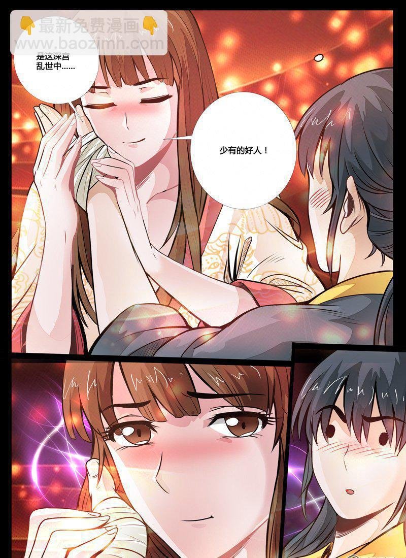 51话 秀色可餐01