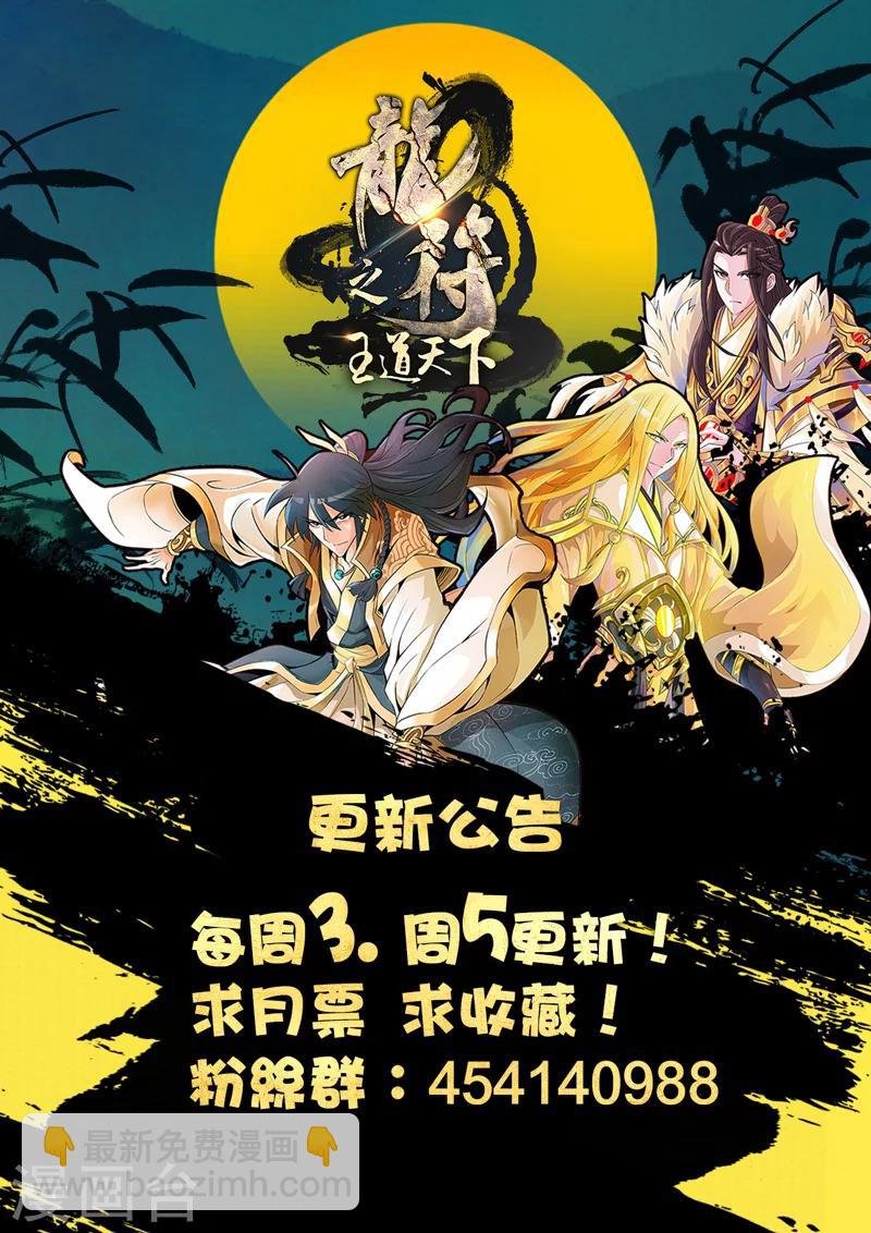 51话 秀色可餐01
