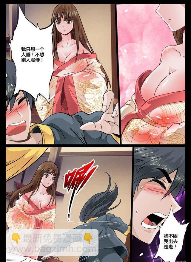52话 秀色可餐02