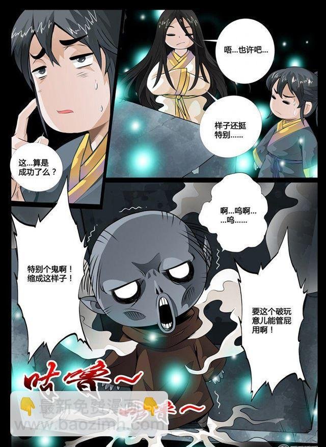 57话 京城危机01