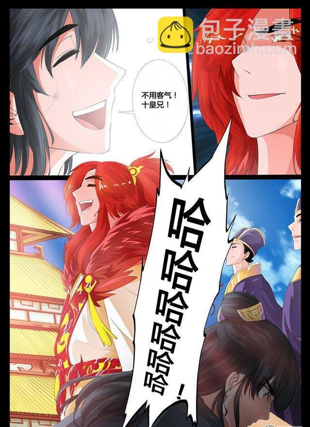 06话 楔子06