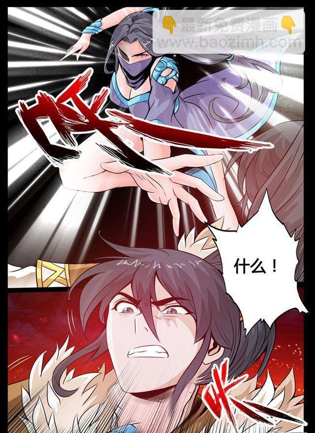 62话 玄天伏魔刃02