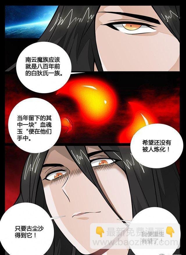 63话 复仇01