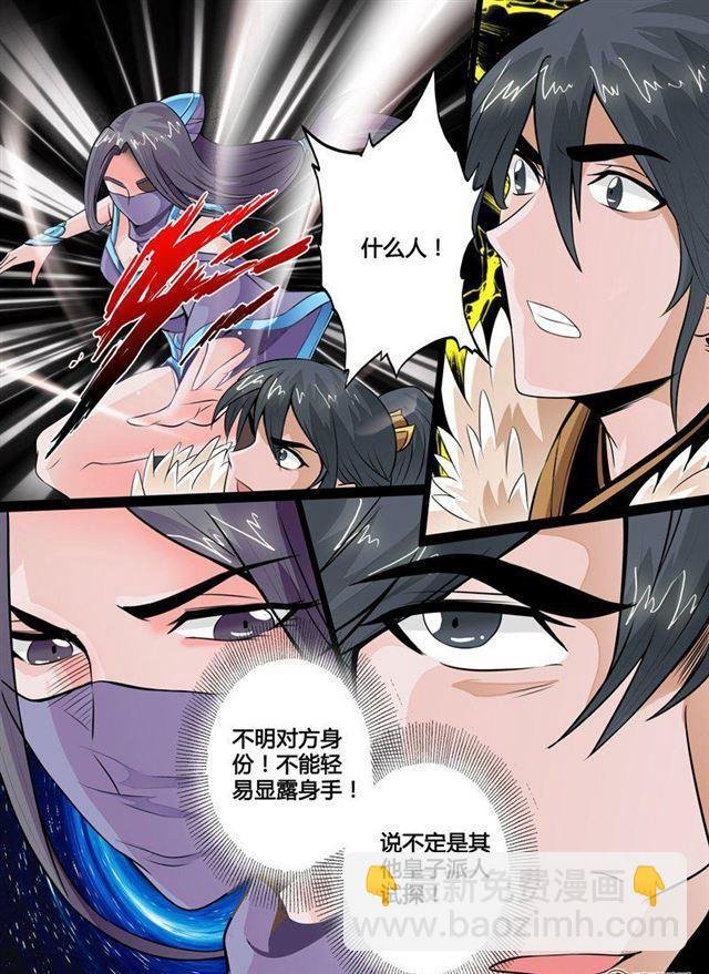 63话 复仇01