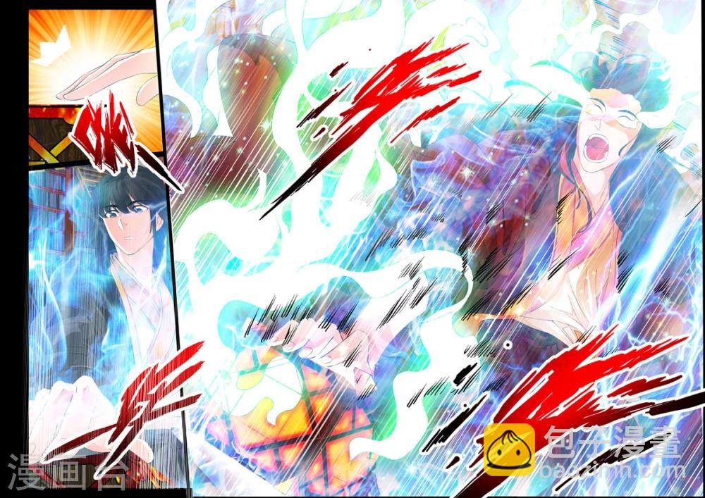 07话 天子符召01
