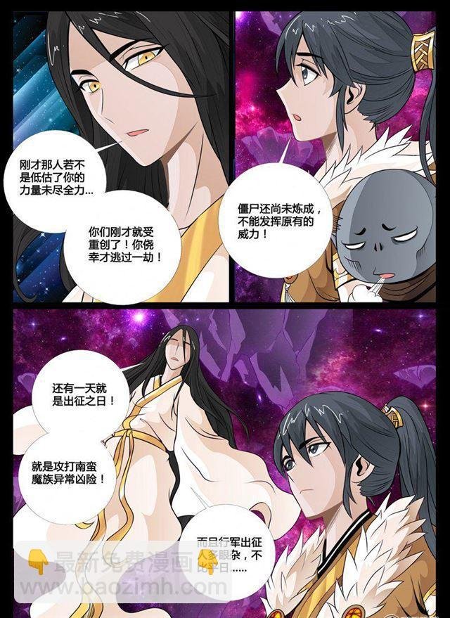 70话 九死一生02