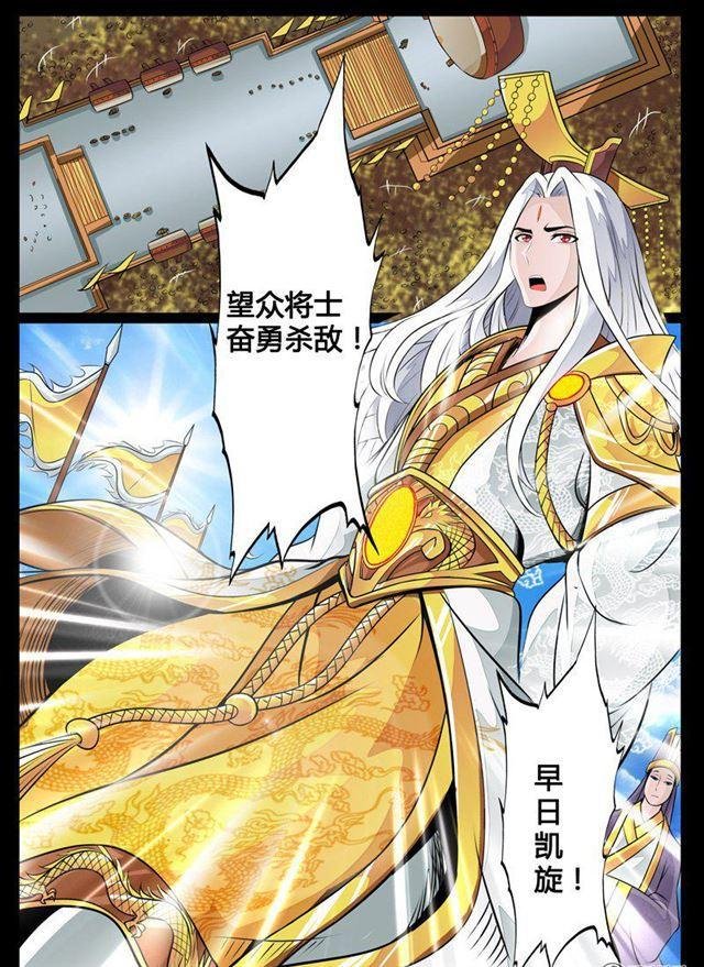 70话 九死一生02