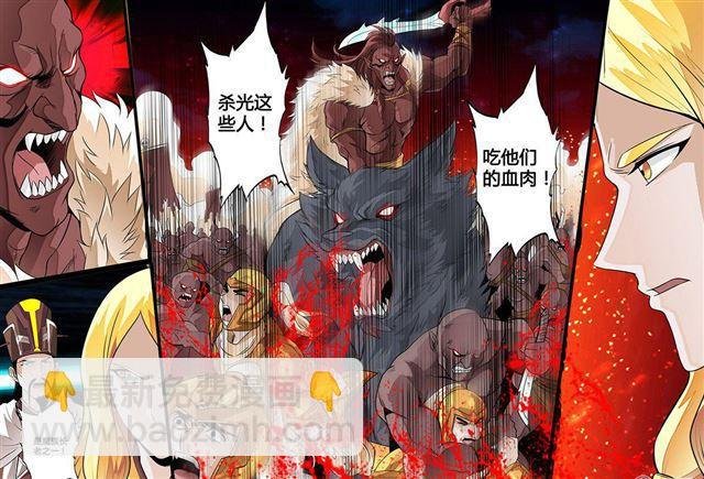 74话 九宫飞星02