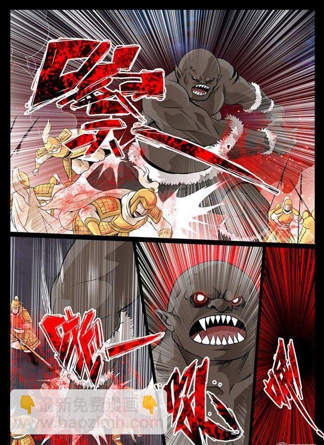 77话 赤鹫