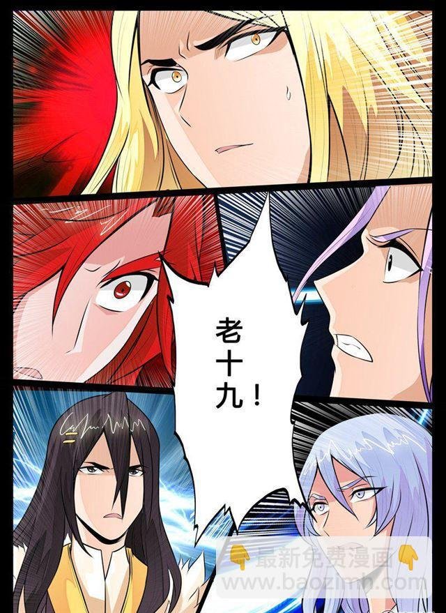 77话 赤鹫