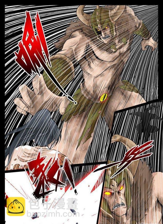 79话 血火魔焰01