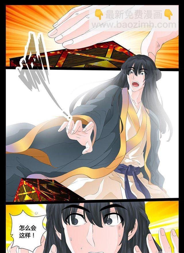 08话 天子符召02