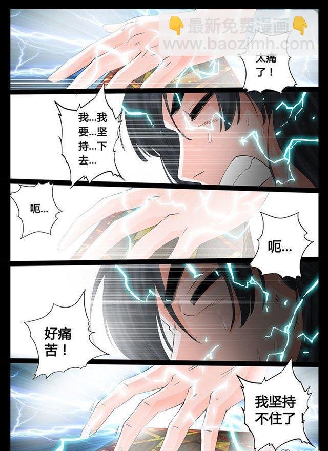 08话 天子符召02