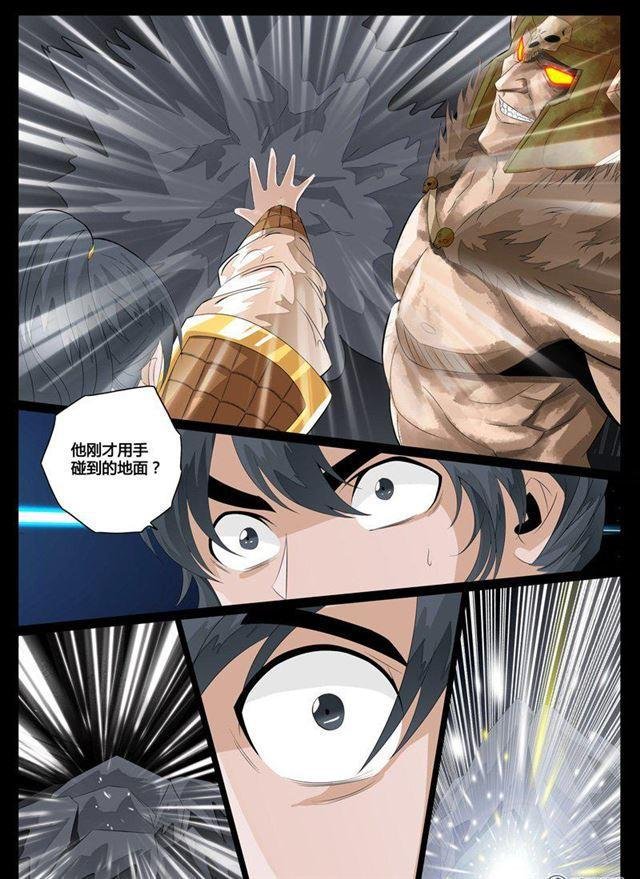80话 血火魔焰02