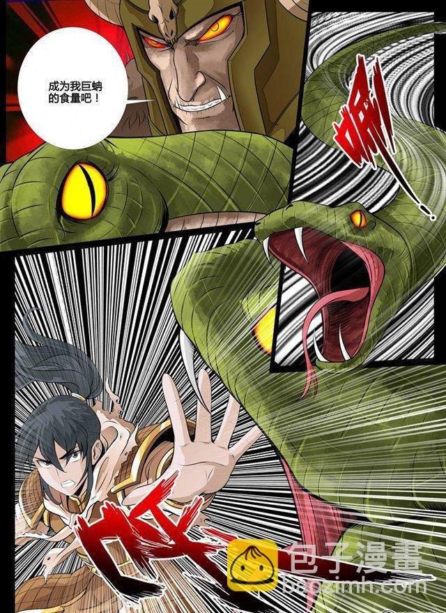 80话 血火魔焰02