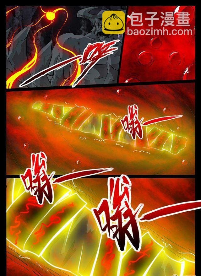 80话 血火魔焰02
