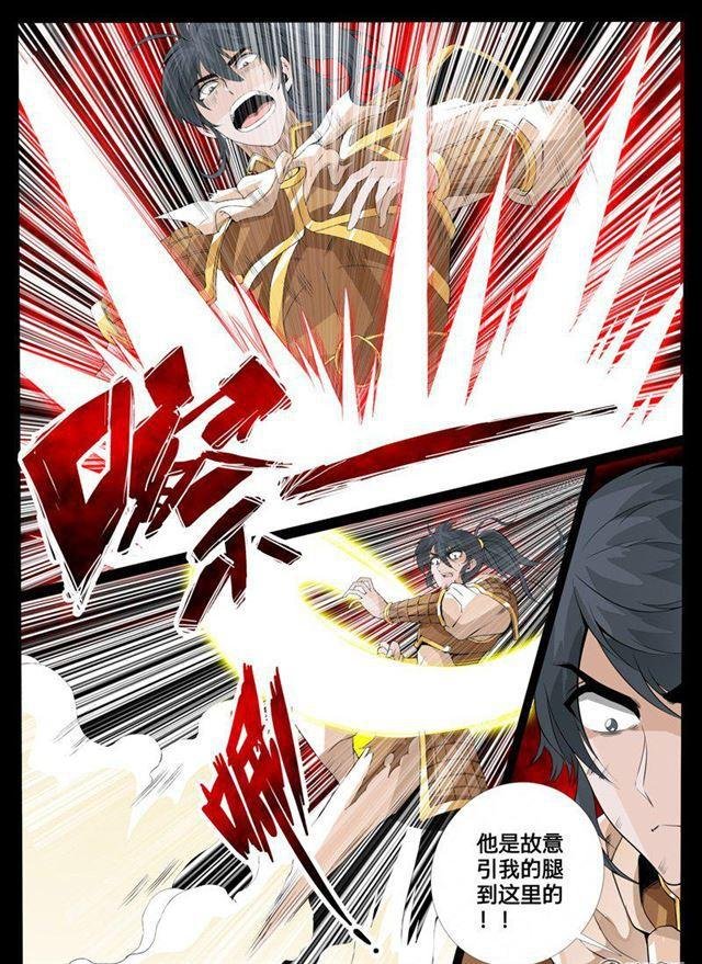 89话 天子神兵01