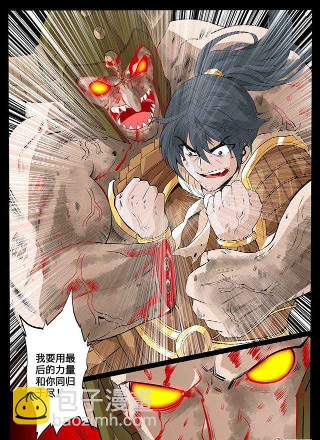 89话 天子神兵01