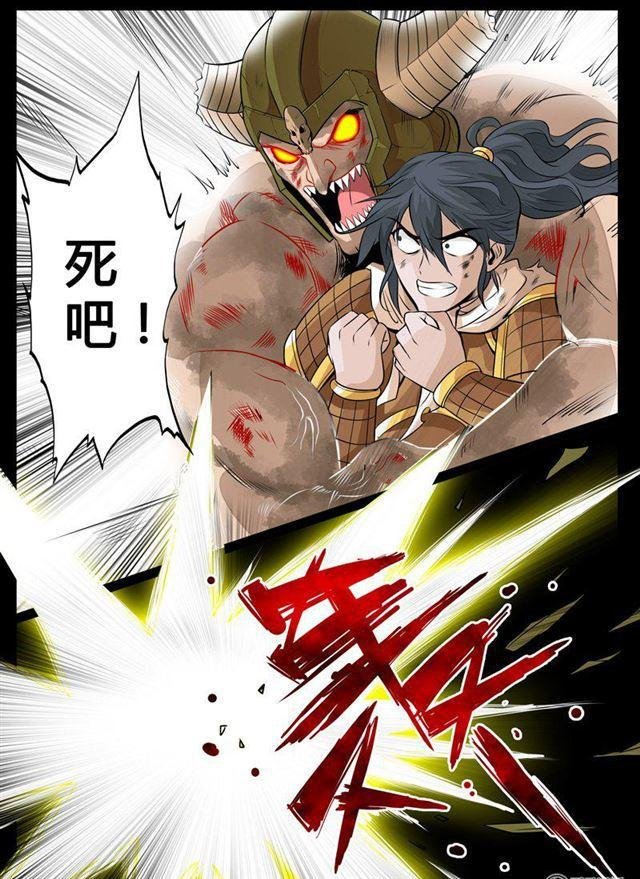 89话 天子神兵01