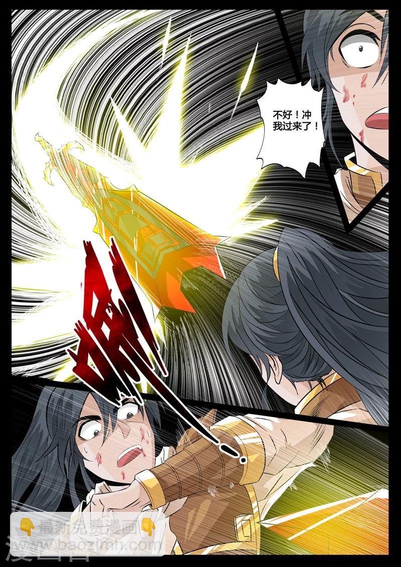 91话 血蛊01