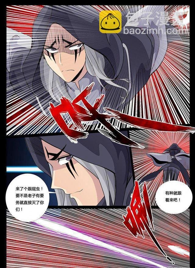 93话 法决01