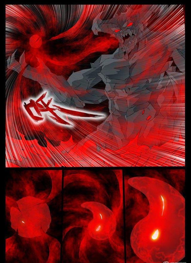 95话 血魂玉01