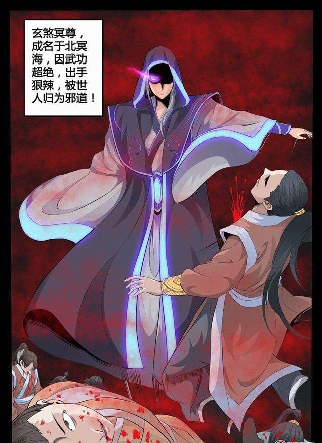 99话 三大神尊01