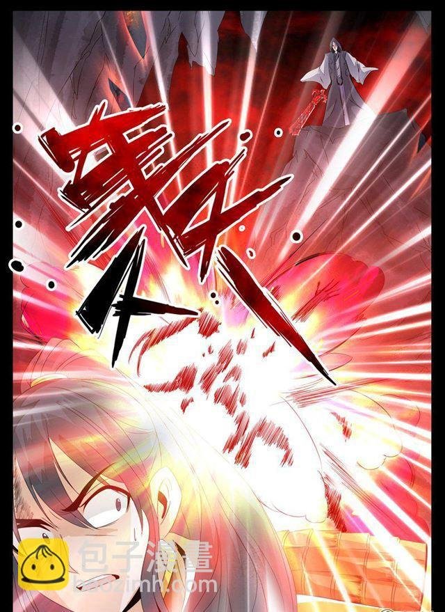 99话 三大神尊01
