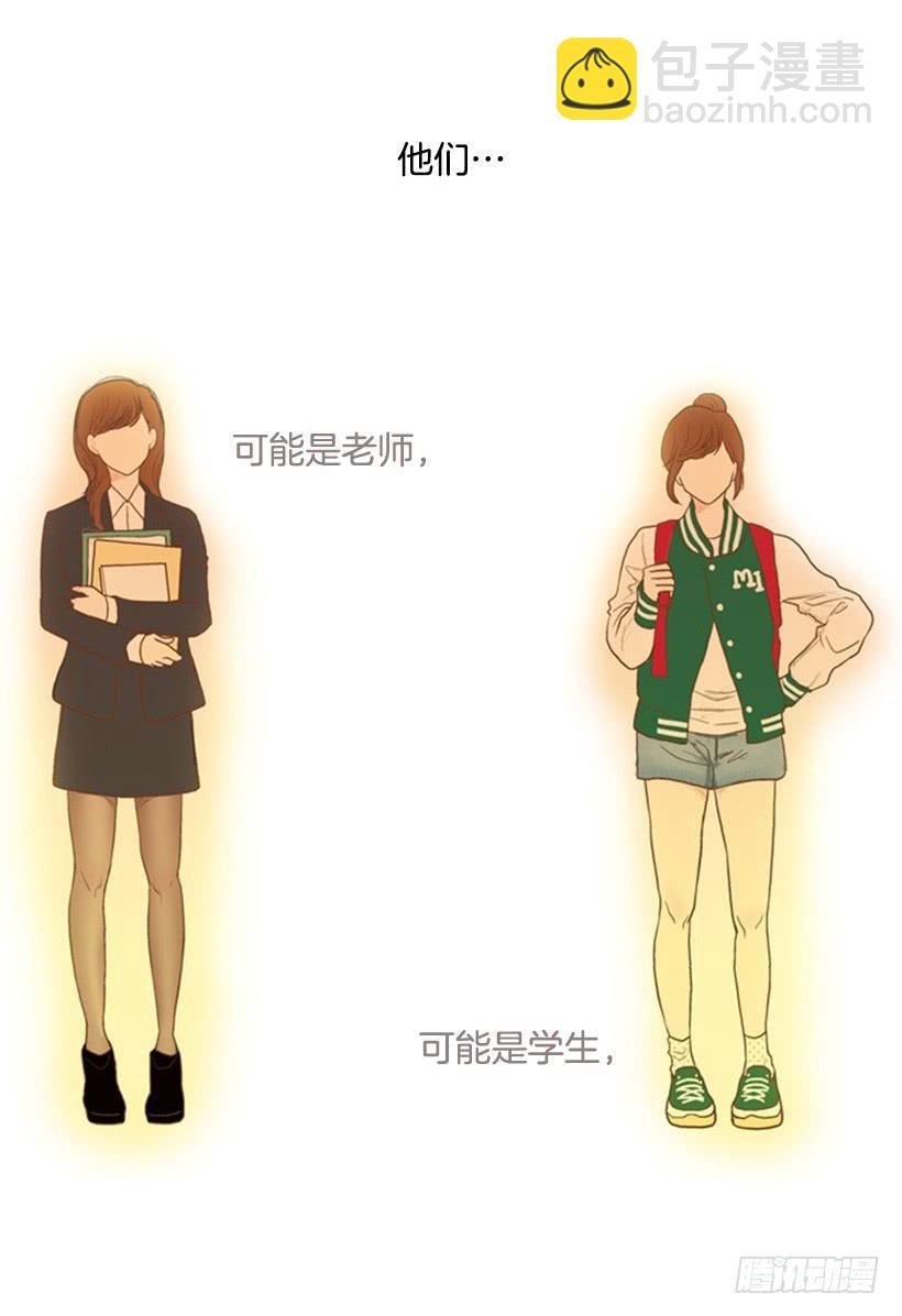序章