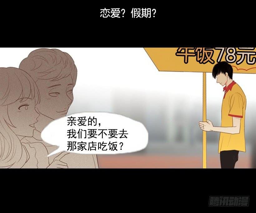 序章