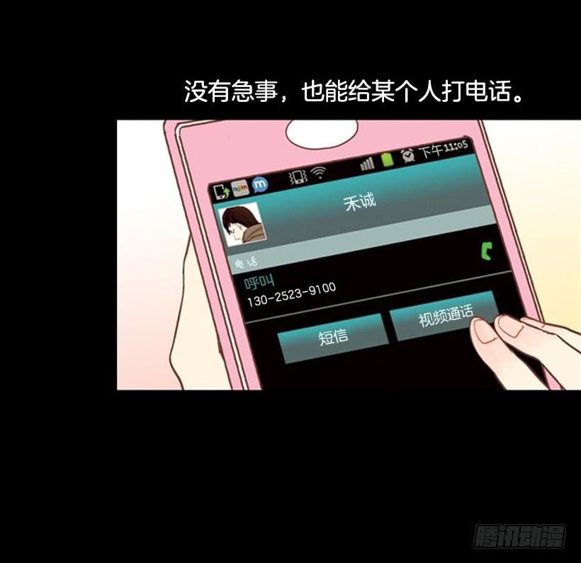 序章