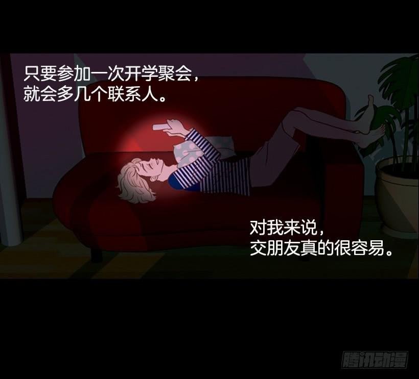 序章