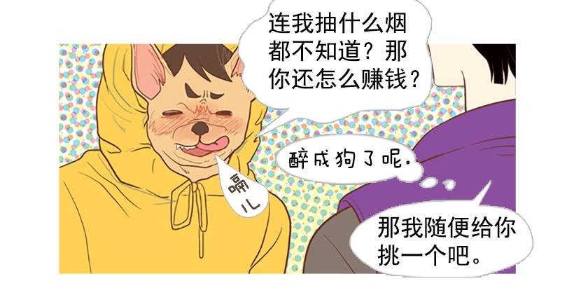 怀疑人生的小组作业