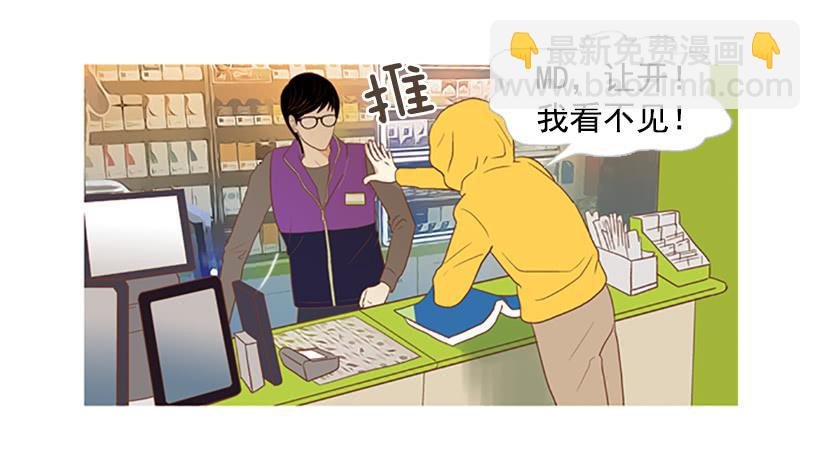 怀疑人生的小组作业