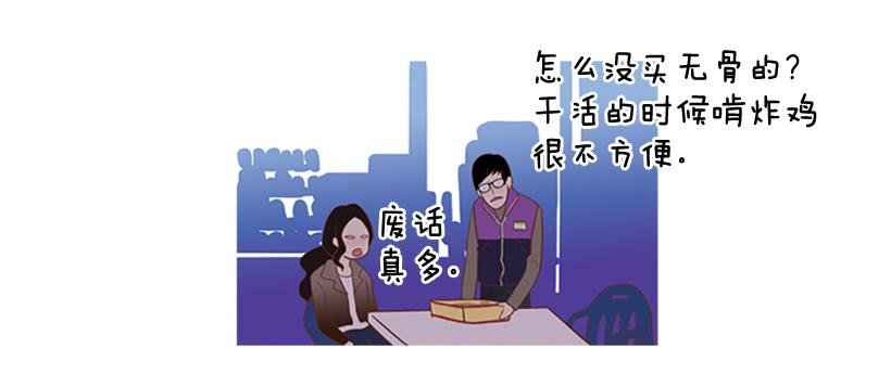 怀疑人生的小组作业