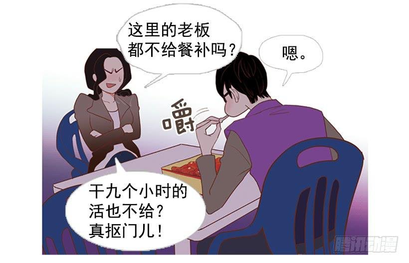 怀疑人生的小组作业