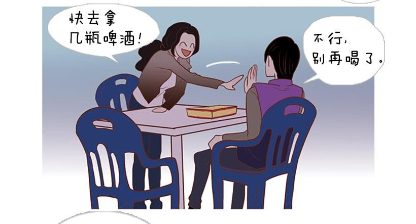 怀疑人生的小组作业