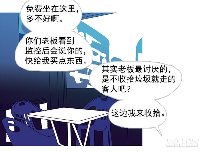 怀疑人生的小组作业