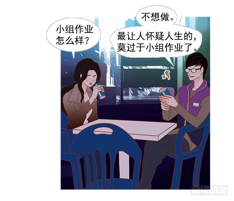 怀疑人生的小组作业