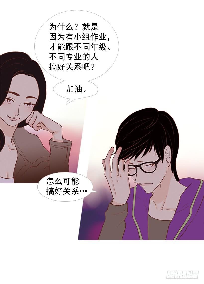 怀疑人生的小组作业