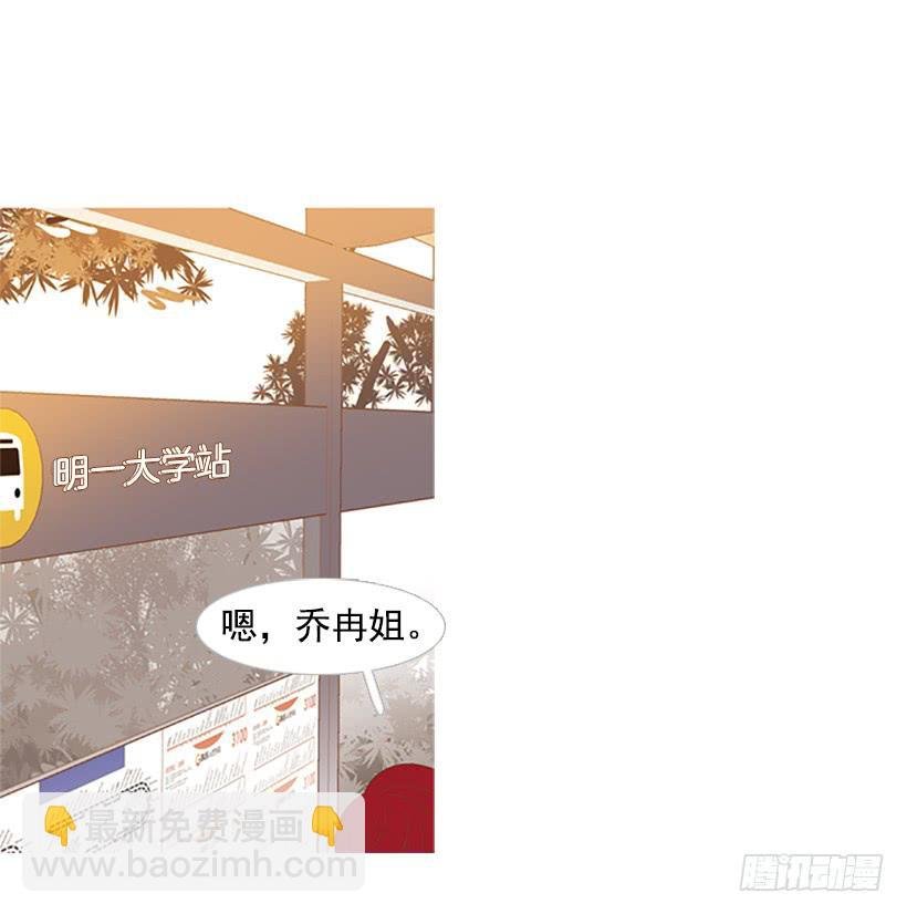 我感到了愧疚