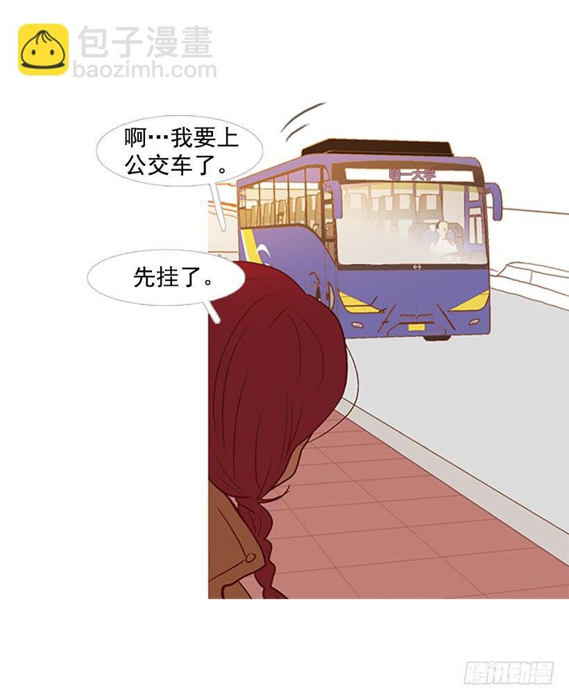我感到了愧疚
