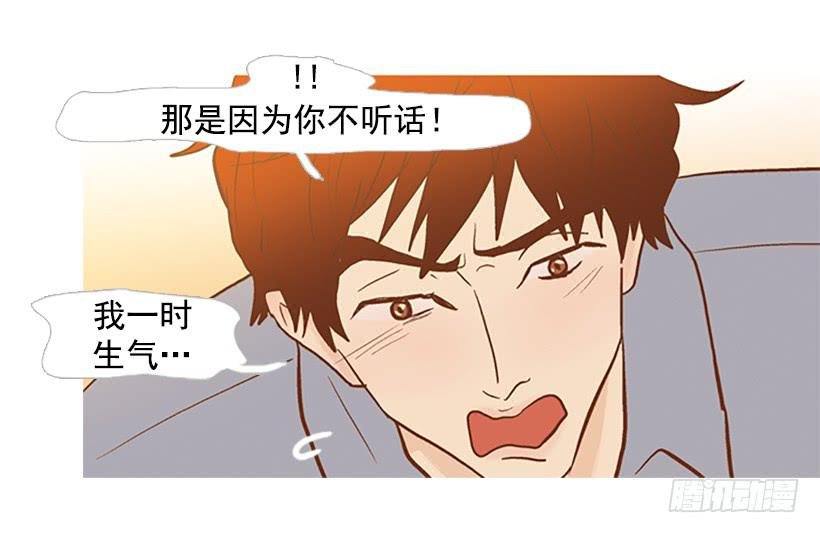我感到了愧疚