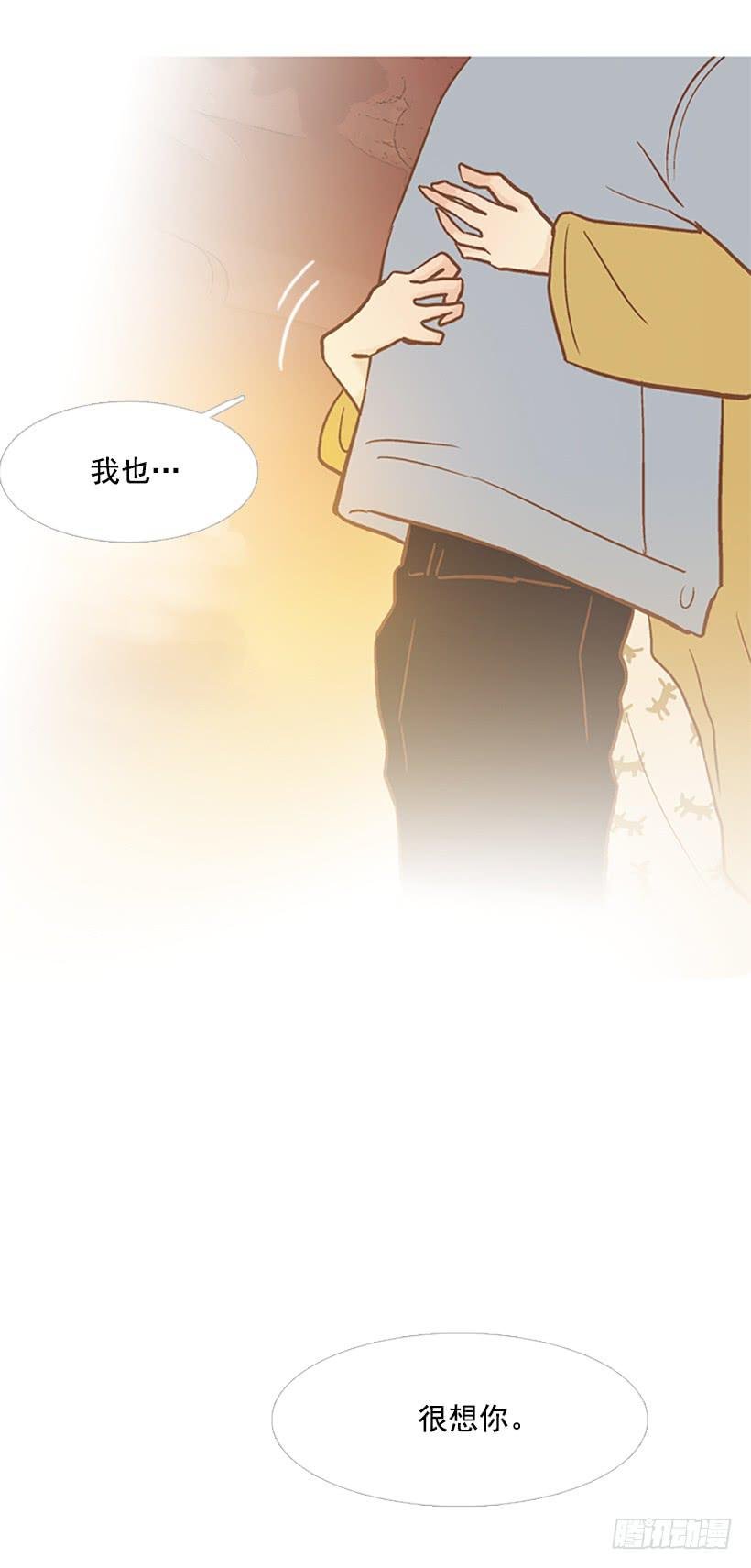 我感到了愧疚