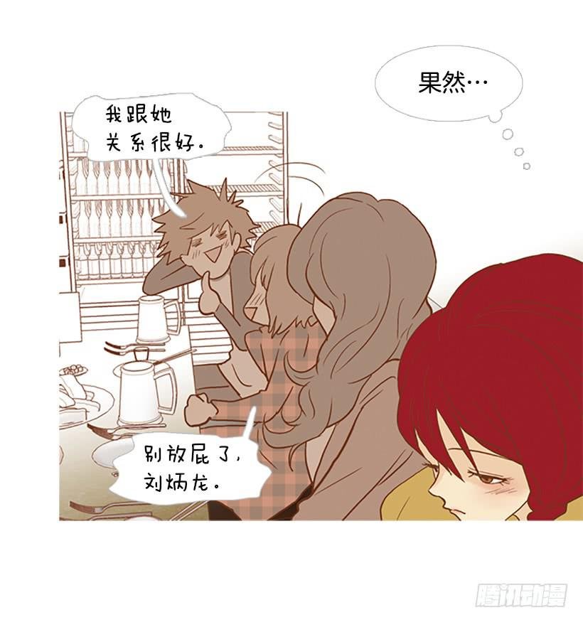 我感到了愧疚