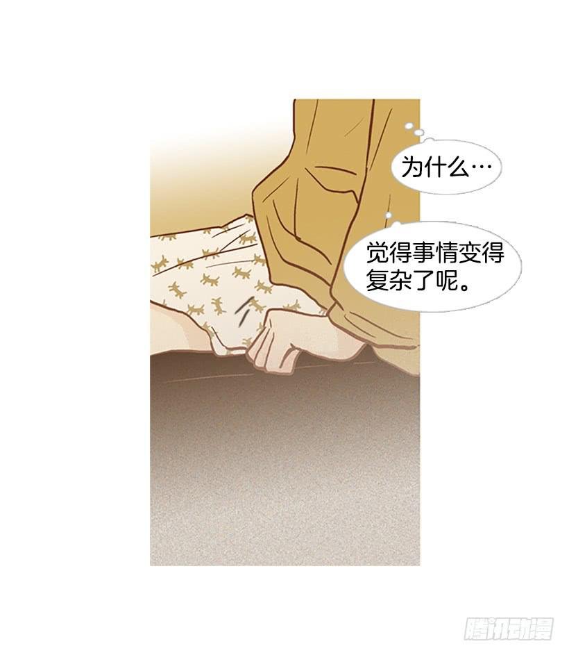 我感到了愧疚