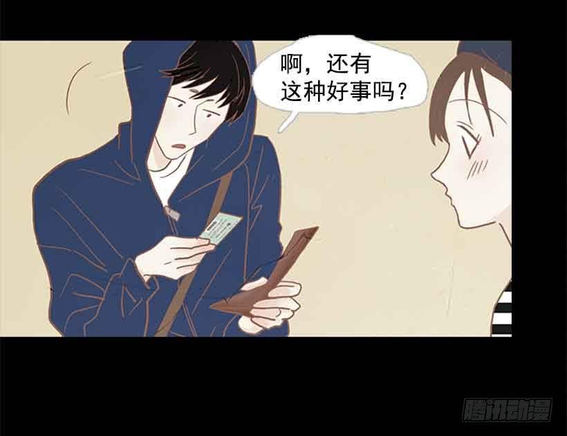 投票选帅哥
