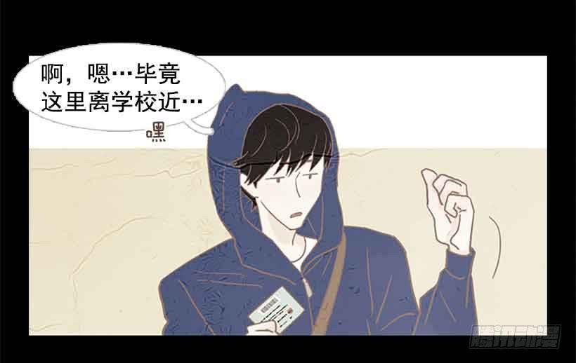 投票选帅哥